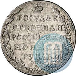 Фото 1 рубль 1804 года СПБ-ФГ 