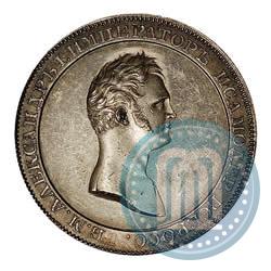 Picture 1 rouble 1810 year  "Medal portrait. Pattern"