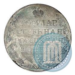 Фото 1 рубль 1810 года СПБ-ФГ "Тип 1807-1810"
