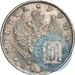 Picture 1 rouble 1813 year СПБ-ПС 