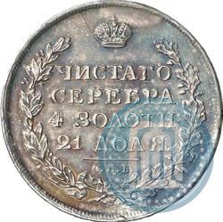 Picture 1 rouble 1813 year СПБ-ПС 