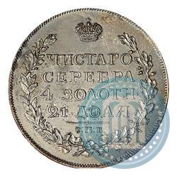 Picture 1 rouble 1817 year СПБ-ПС 