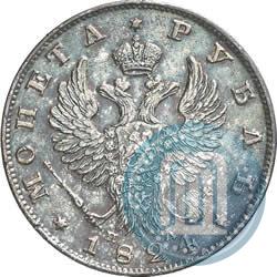 Picture 1 rouble 1824 year СПБ-ПД 