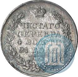 Picture 1 rouble 1824 year СПБ-ПД 