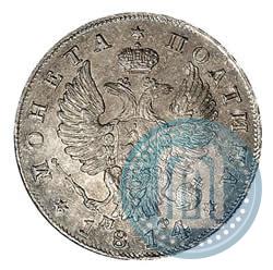 Фото Полтина 1814 года СПБ-МФ 