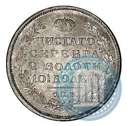 Фото Полтина 1814 года СПБ-МФ 