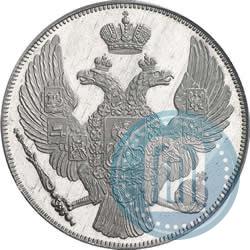 Picture 12 roubles 1837 year СПБ 