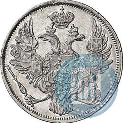 Фото 3 рубля 1844 года СПБ 