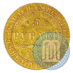 Picture 5 roubles 1832 year СПБ-ПД "Beginning of the coinage from gold from Kolyvan-Voskresensk mines"