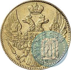 Picture 5 roubles 1841 year СПБ-АЧ 