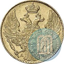 Фото 5 рублей 1842 года СПБ-АЧ 