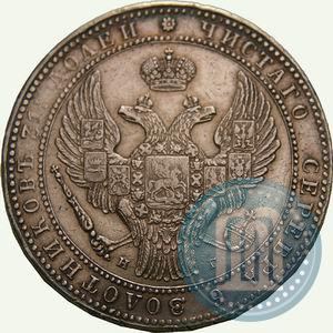 Picture 1,5 roubles - 10 złotych 1836 year НГ 