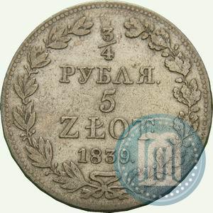 Picture 3/4 roubles - 5 złotych 1839 year MW 