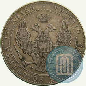 Picture 3/4 roubles - 5 złotych 1839 year MW 