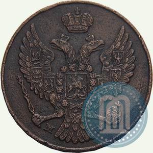 Фото 3 гроша 1840 года MW 