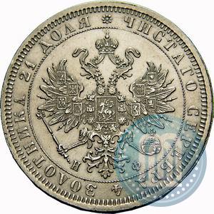 Picture 1 rouble 1878 year СПБ-НФ 
