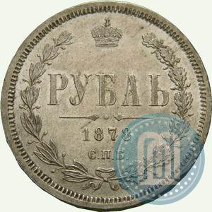 Picture 1 rouble 1878 year СПБ-НФ 