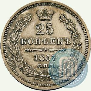 Picture 25 kopecks 1857 year СПБ-ФБ 