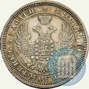 Picture 25 kopecks 1857 year СПБ-ФБ 