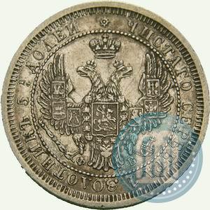 Фото 25 копеек 1858 года СПБ-ФБ 