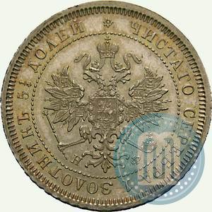 Picture 25 kopecks 1878 year СПБ-НФ 