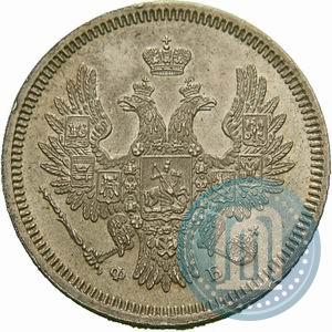 Picture 20 kopecks 1857 year СПБ-ФБ 