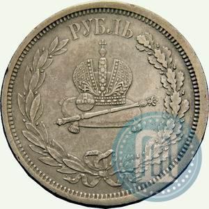 Picture 1 rouble 1883 year ЛШ "On the Coronation of Emperor Alexander III"