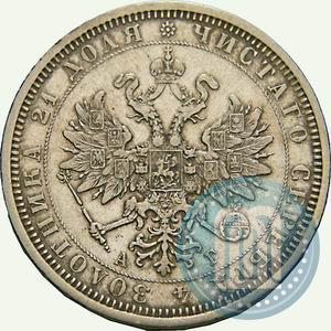 Picture 1 rouble 1885 year СПБ-АГ 