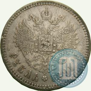 Picture 1 rouble 1891 year (АГ) 