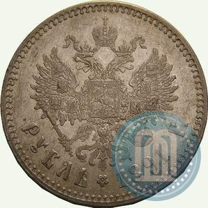 Picture 1 rouble 1891 year (АГ) 