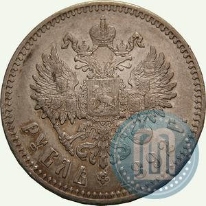 Picture 1 rouble 1892 year (АГ) 