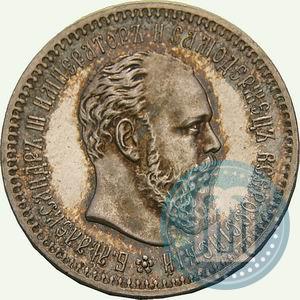 Фото 25 копеек 1886 года (АГ) 
