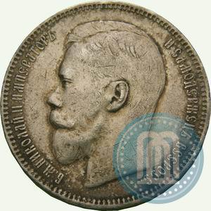 Picture 1 rouble 1896 year (АГ) 