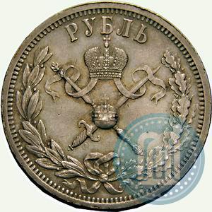 Picture 1 rouble 1896 year (АГ) "On the coronation of the Emperor Nicholas II"