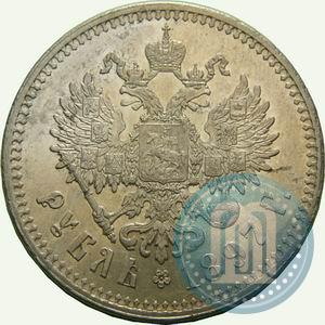 Picture 1 rouble 1897 year (**) 