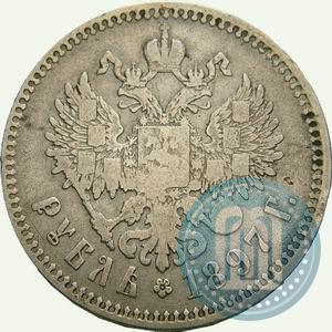 Фото 1 рубль 1897 года (^^) 