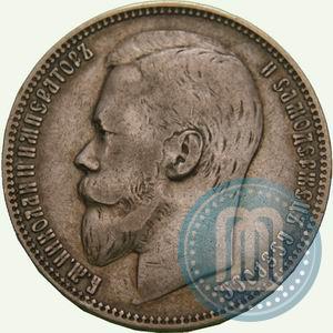 Picture 1 rouble 1901 year (ФЗ) 