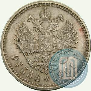 Picture 1 rouble 1901 year (ФЗ) 
