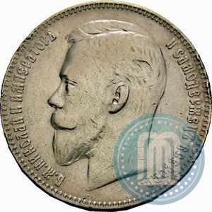 Picture 1 rouble 1907 year (ЭБ) 