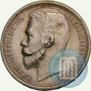 Picture 1 rouble 1912 year (ЭБ) 