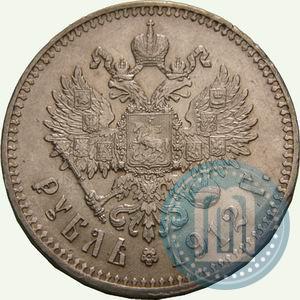Picture 1 rouble 1912 year (ЭБ) 