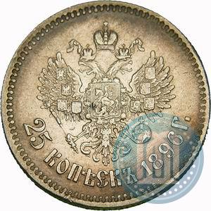 Picture 25 kopecks 1896 year  