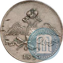 Picture 10 kopecks 1837 year ЕМ-КТ 