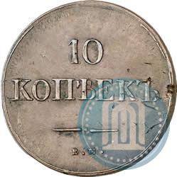 Picture 10 kopecks 1837 year ЕМ-КТ 