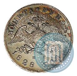 Picture 1 rouble 1828 year СПБ-НГ 