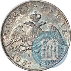 Picture 1 rouble 1831 year СПБ-НГ 