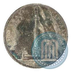 Picture 1 rouble 1834 year GUBE F. "In memory of unveiling of the Alexander column"
