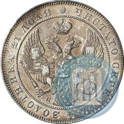Фото 1 рубль 1840 года СПБ-НГ 