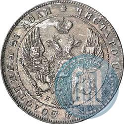Picture 1 rouble 1841 year СПБ-НГ 