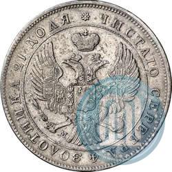 Picture 1 rouble 1843 year MW 